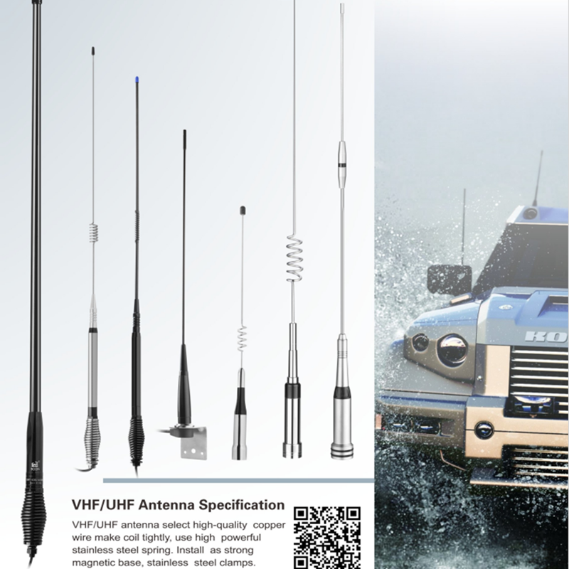 VHF/UHF Antenna
